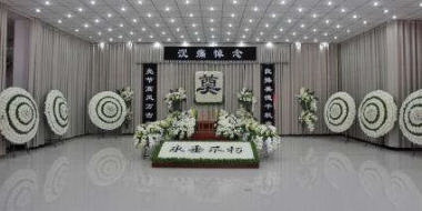 青岛殡仪服务 白事服务 殡仪馆殡仪服务